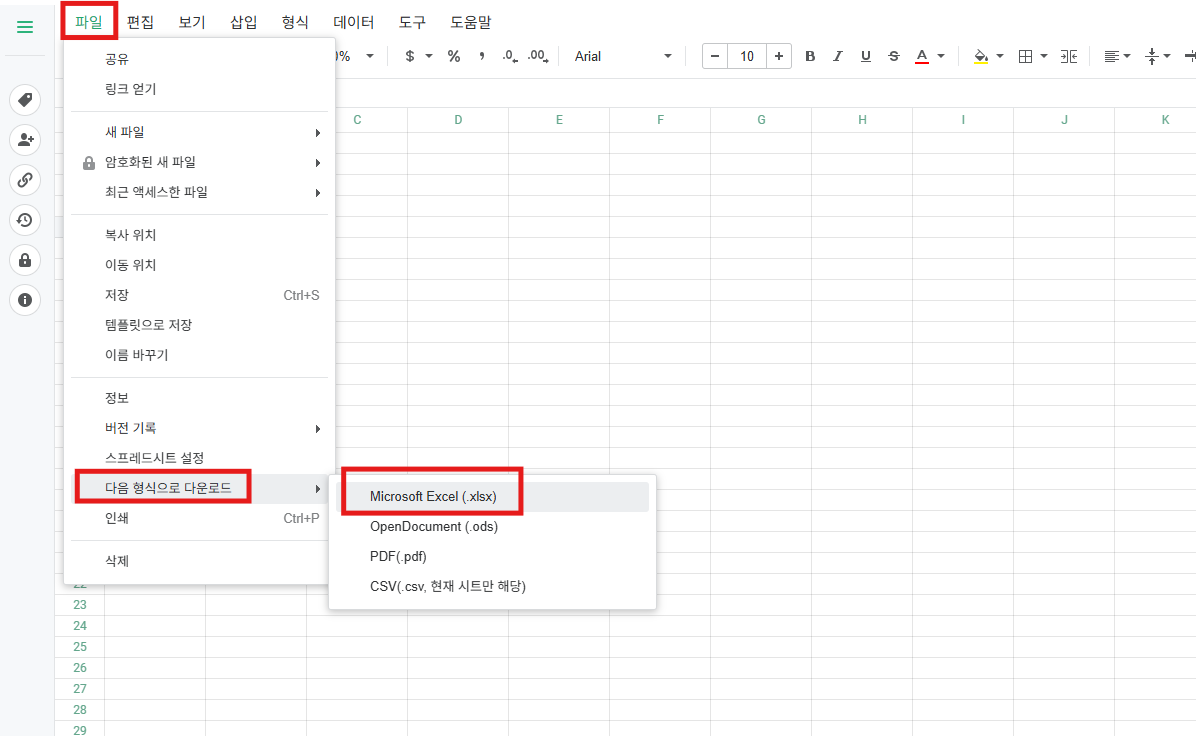 시놀로지 Office osheet 공동 편집 화면